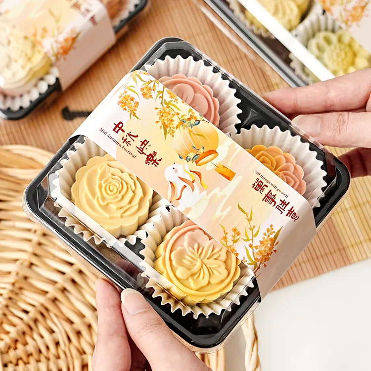 中秋快乐月饼包装盒中式绿豆糕点打包盒子4粒6透明空盒送礼品烘焙