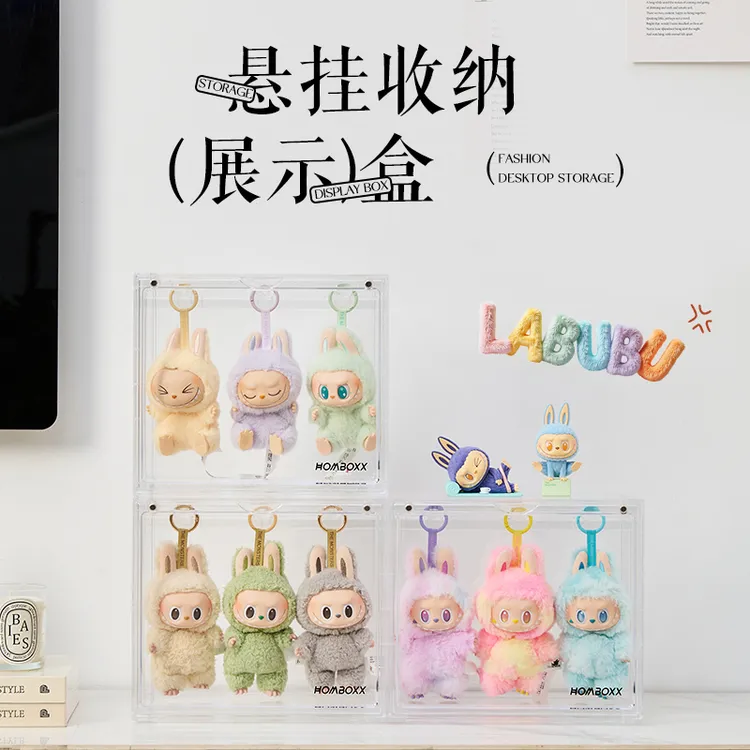 labubu展示盒透明盲盒收纳展示架适用于泡泡玛特拉布布手办展示柜