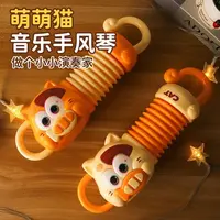 玩具猫咪手风琴手部精细动作训练早教益智音乐 科学