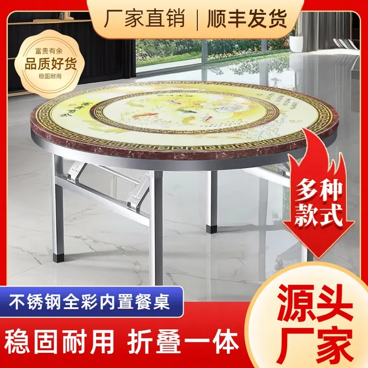 304不锈钢餐桌全彩内置转盘可带电磁炉家用火锅桌饭桌源头厂家