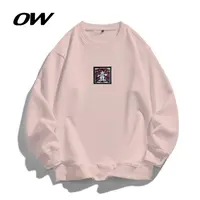 【八斯美粉丝专属】2436-361°集团品牌OW女套头抓绒卫衣