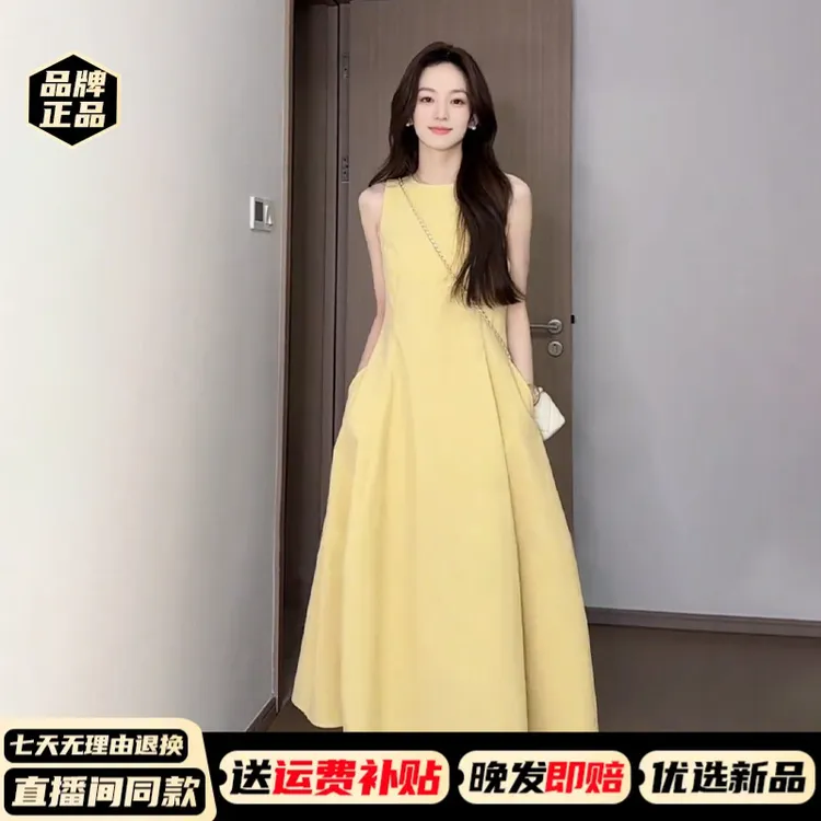 多巴胺无袖背心吊带连衣裙子女夏季2025新款流行掐腰显瘦长裙2766