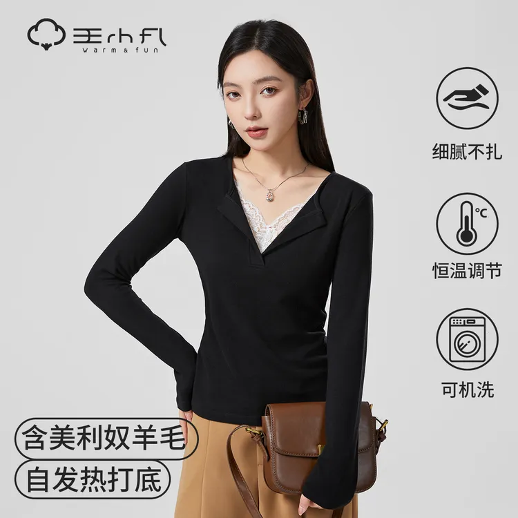 V领保暖T恤女内搭打底衫女蕾丝领边2025秋季新款修身上衣简约长袖