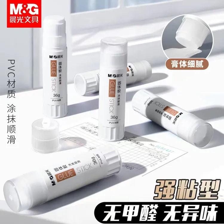 晨光强力固体胶高粘度大容量学生用幼儿园儿童手工胶水办公用胶棒