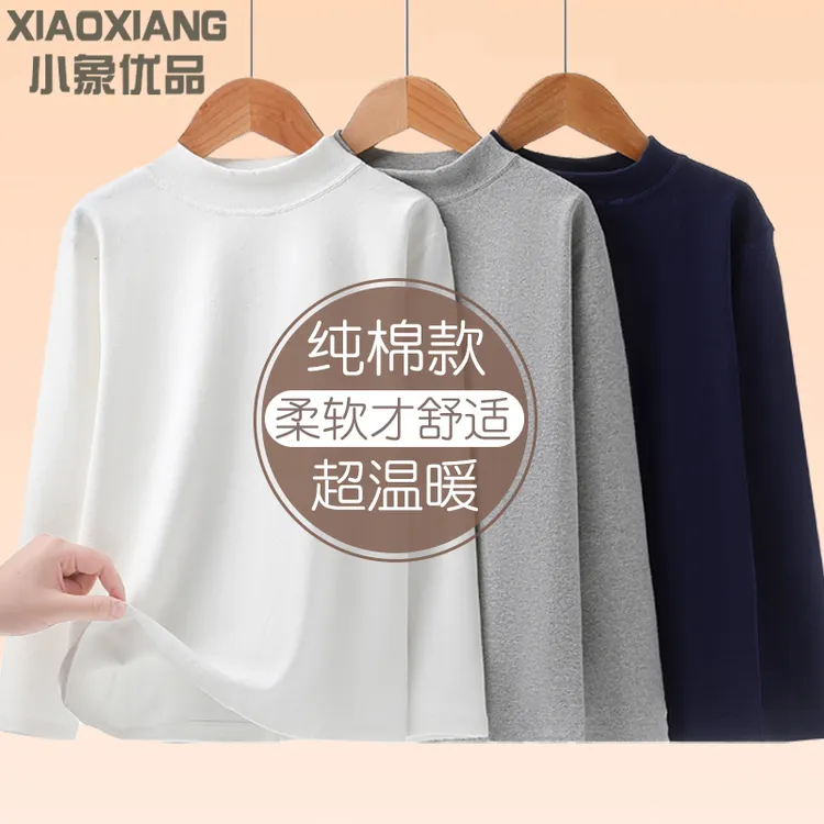 儿童纯棉打底衫男童春秋半高领长袖T恤中大童内搭上衣男孩新秋衣