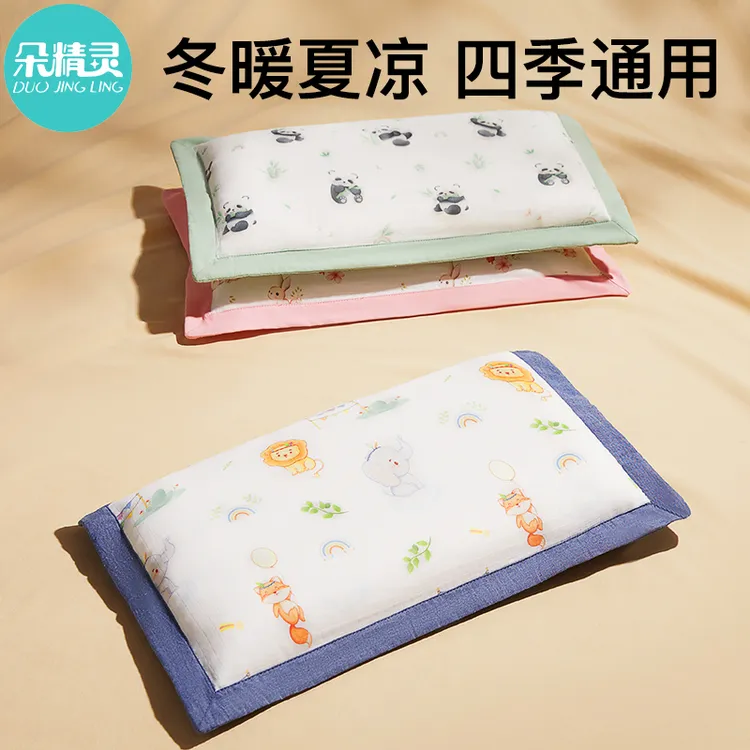 儿童决明子枕头四季专用1宝宝2婴儿枕3个月6岁以上7幼儿园小孩子8