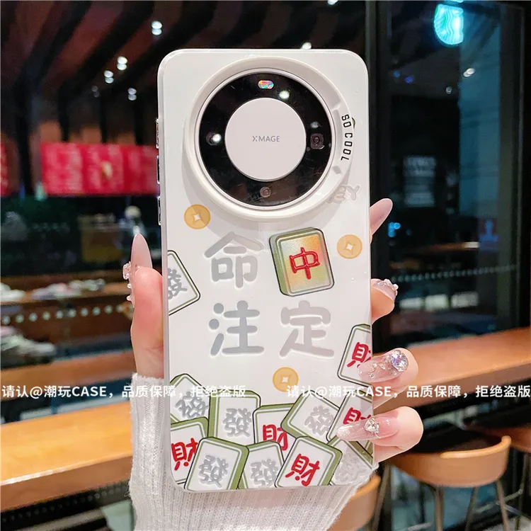 （华为Mate60系列）磨砂彩银适用华为Mate60/60Pro/60Pro+手机壳潮