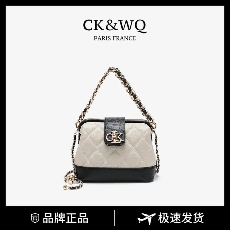 CK&WQ/包包女款爆款2025新款 轻奢金球链条单肩斜挎手提夹子女包