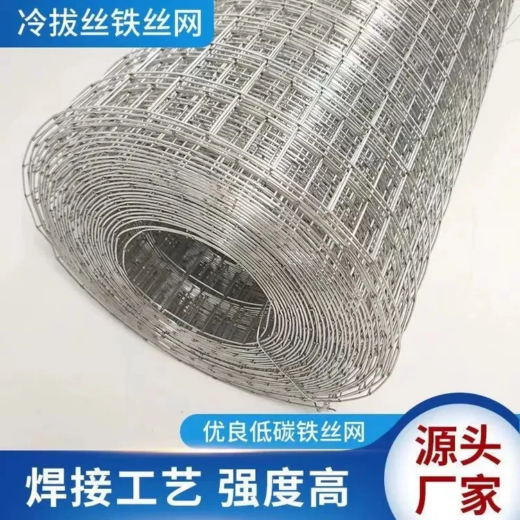 镀锌网片鸡笼狗笼鸽子笼铁丝网围栏网鸽舍地网狗笼底网小孔养殖网