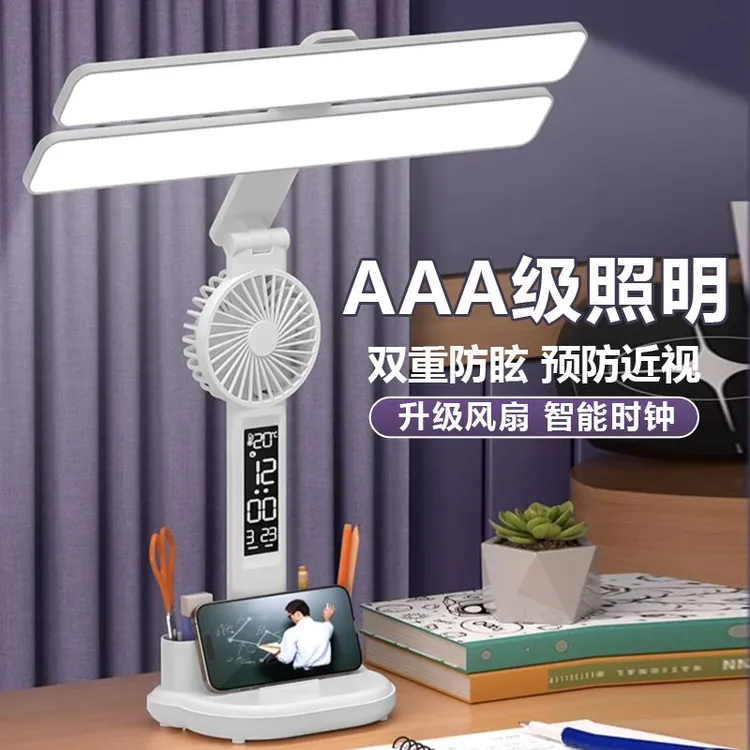 国家aaa级护眼台灯学习专用大学生宿舍充电款书桌写作业LED阅读灯