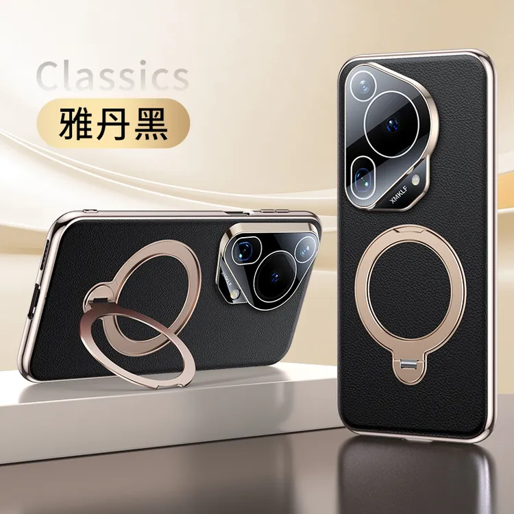 适用华为Pura70ultra手机壳高档素皮旋转支架Ultra带镜头膜保护套