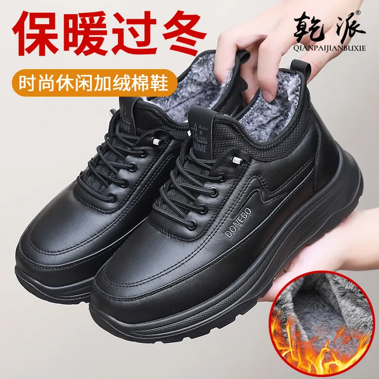 老北京布鞋男冬季加绒保暖中老年爸爸棉鞋防滑防水厚底运动老人鞋