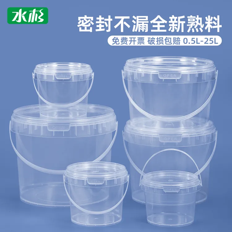 水杉密封冰箱专用食品盒保鲜桶盒子带盖食品级收纳罐餐饮腌制桶