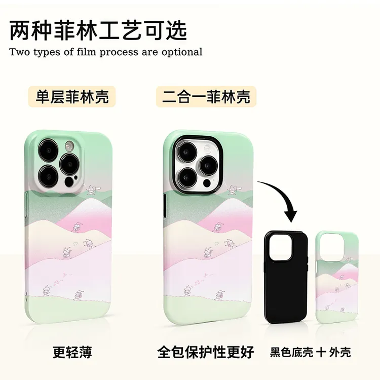 蚂蚁搬家适用苹果17promax手机壳16华为小米15oppo套vivo小众软13