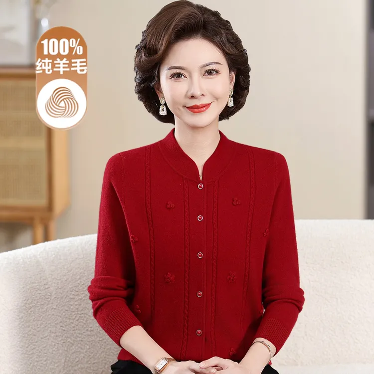 婚礼妈妈装红色纯羊毛开衫新中式国风毛衣外套中老年奶奶针织上衣