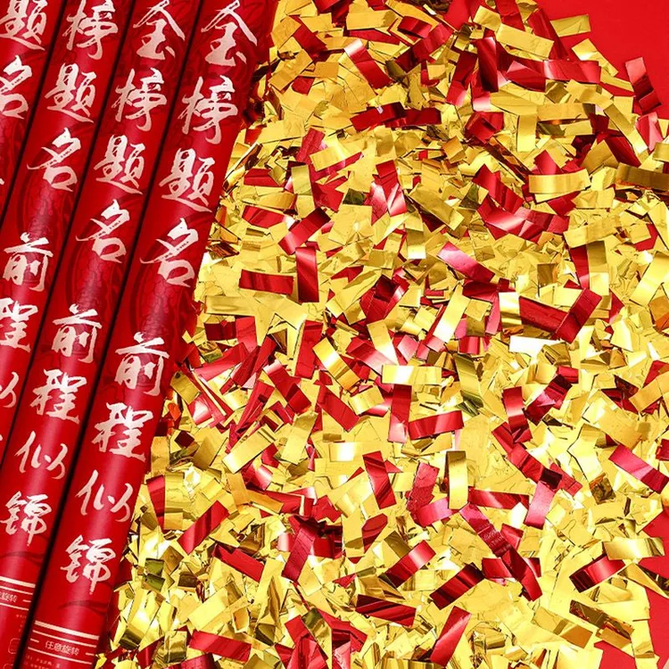 毕业礼炮筒毕业典礼礼花手持礼筒学生高考庆典手拧式礼花筒礼花炮