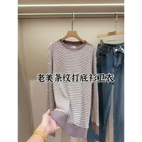 老美单 撞色格纹气质慵懒圆领针织卫衣女