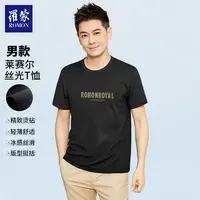 罗蒙莱赛尔冰感丝光夏季男款烫钻圆领短袖T恤TXR31032
