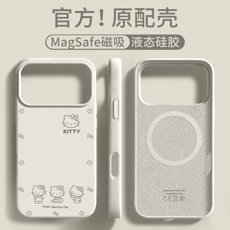 凯蒂适用苹果17promax手机壳液态磁吸iPhone16Pro防摔15卡通网红