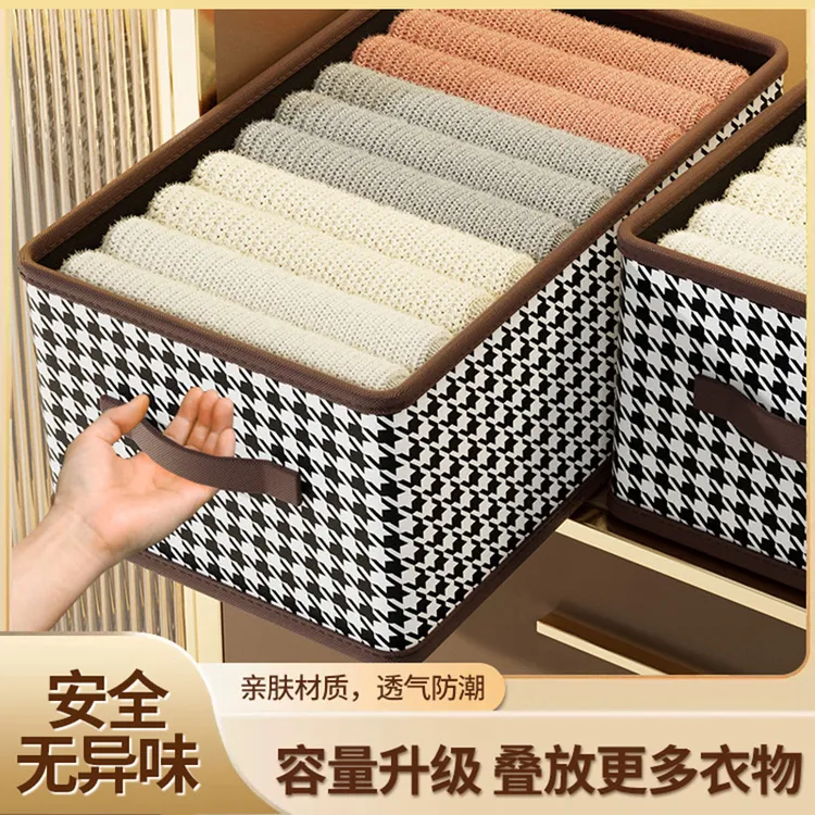 衣服收纳箱家用抽屉式衣柜衣物布艺分层神器折叠裤子收纳筐整理箱
