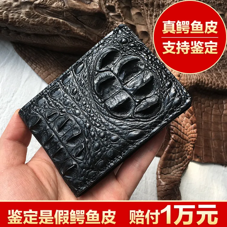 真鳄鱼皮机动车驾驶证皮套超薄真皮行驶证包多功能卡包驾照保护套