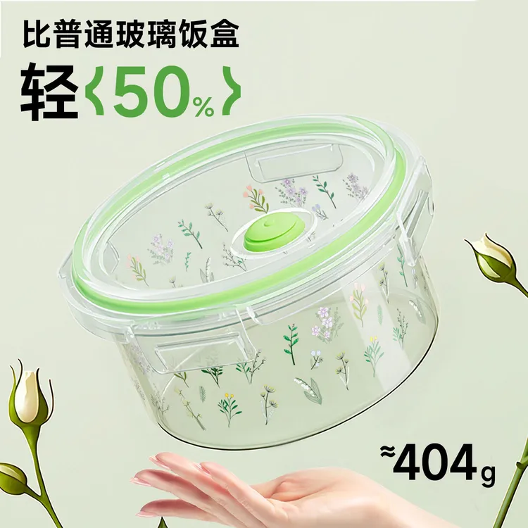 欣美雅超轻玻璃饭盒耐热便当盒带盖保鲜盒学生上班族带饭密封餐盒