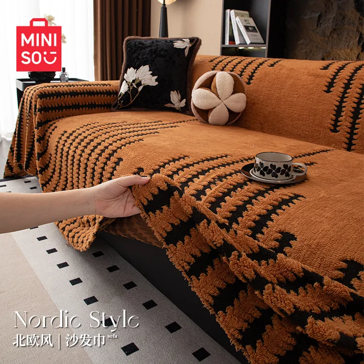名创优品防滑沙发巾四季通用2025款最新款沙发巾盖布家用沙发套罩