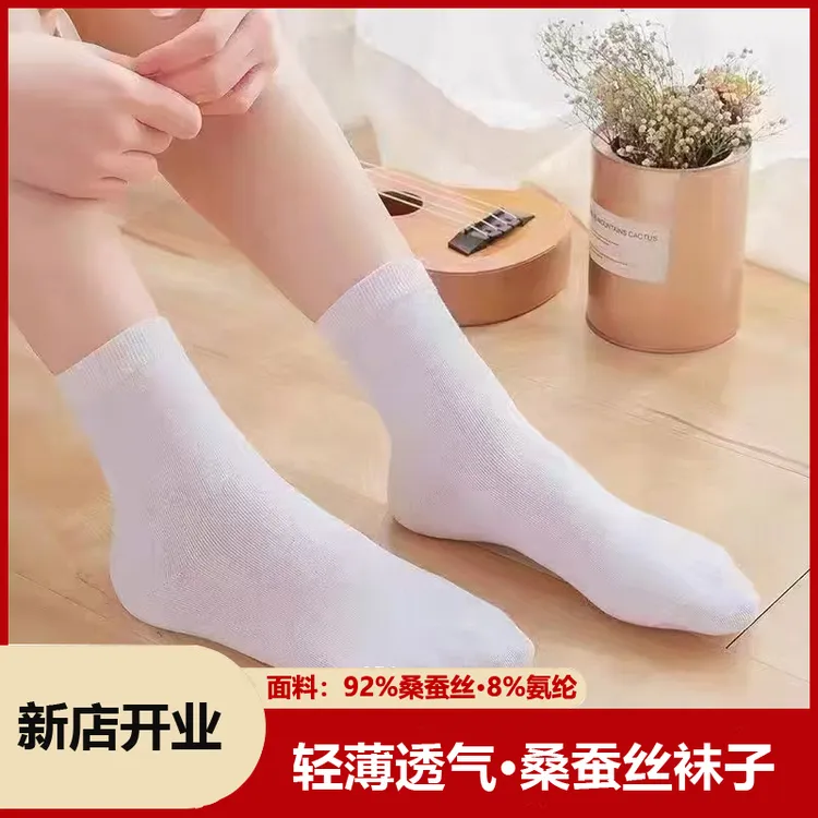 100%桑蚕丝男女袜夏季薄款司纶祺网眼中筒凉感空调真丝袜柔软质感