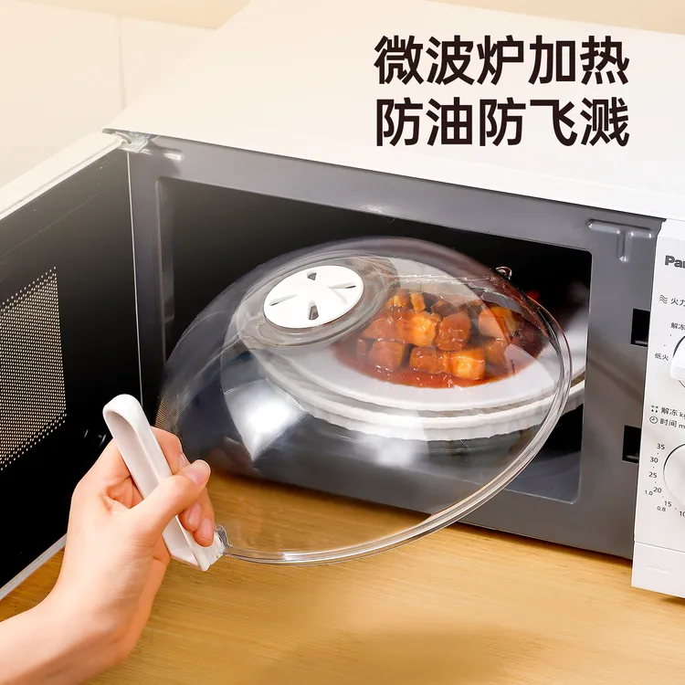 onlycook微波炉盖罩热菜防溅防油专用盖子耐高温食品级食物保鲜盖