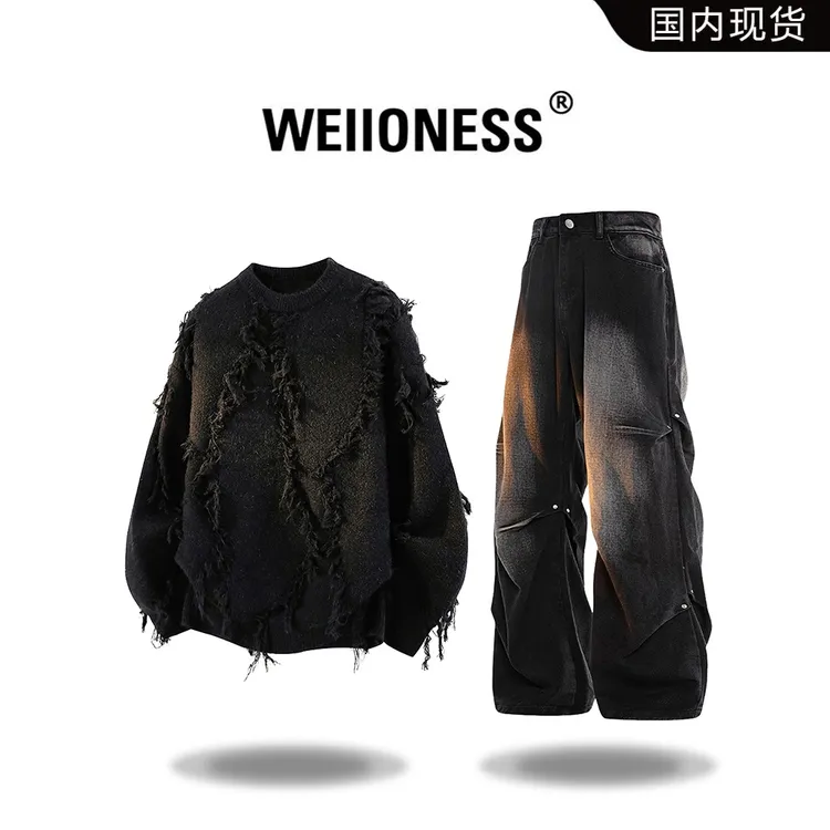 WEIIONESS美式复古流苏毛衣套装男秋冬高街风痞帅牛仔裤两件套
