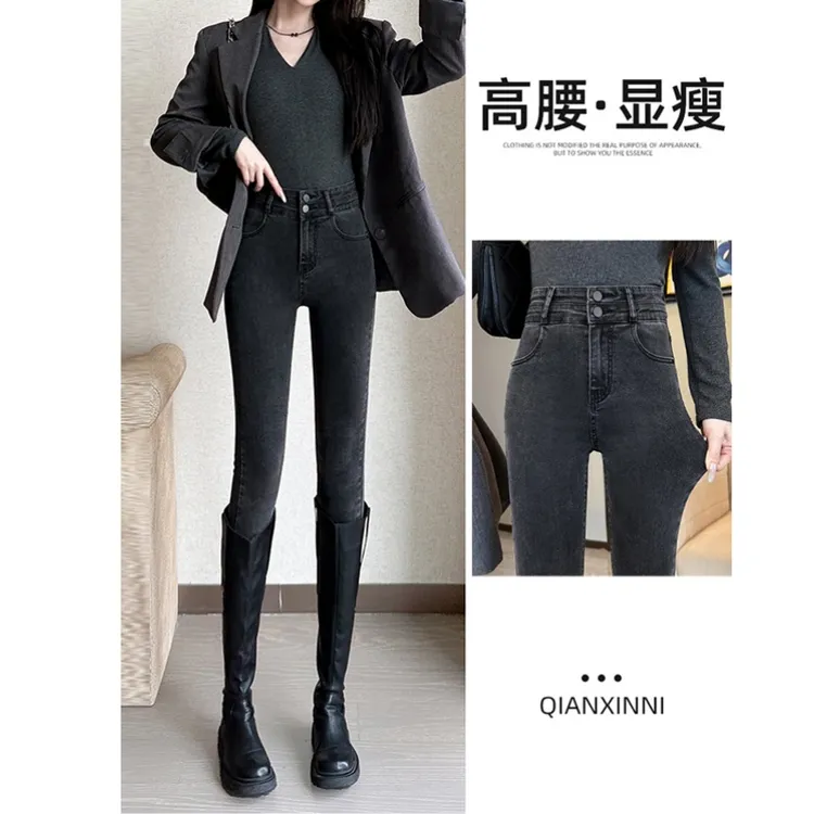雪千羽高腰牛仔裤女2025秋新款显瘦烟灰色紧身加绒弹力小脚铅笔裤