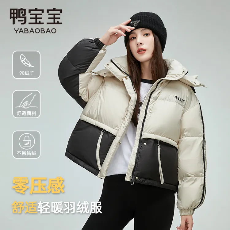 鸭宝宝2025年新款羽绒服女冬季加厚百搭通勤小个子显瘦短款外套潮