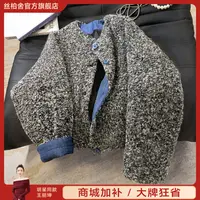 丝柏舍2025绵羊毛秋新款女时尚宽松单排扣圆领羽绒外套S53B2581YA