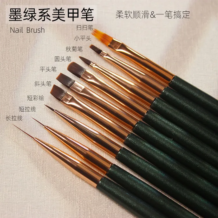 高品质墨绿色美甲笔刷多款彩绘笔圆头笔小排笔扫扫笔拉线笔美甲刷