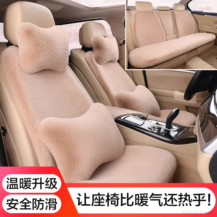 【冬季专用】羊毛汽车坐垫兔短毛女神毛绒毛毛车垫子冬天网红座垫