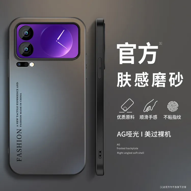 适用小米17pro手机壳新款17promax简约时尚磨砂硅胶镜头全包外壳