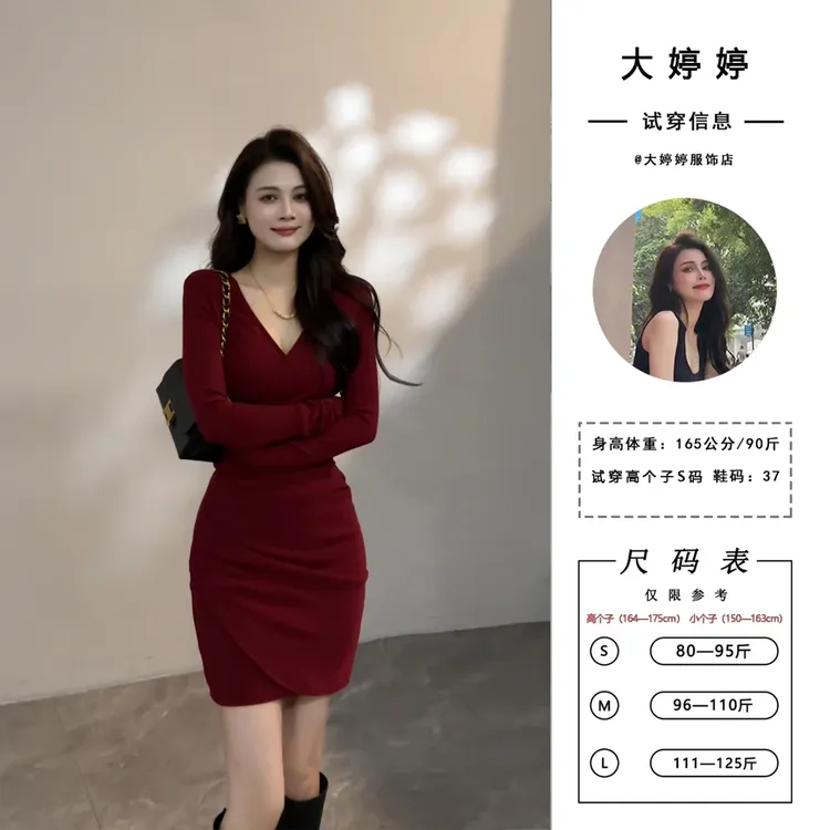 【大婷婷】秋冬新款长袖短裙V领手工捏褶连衣裙修身显瘦裙子DT0506