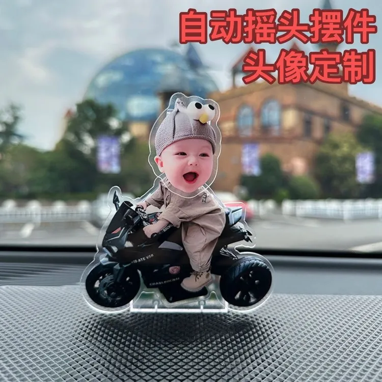 西藏新疆包邮网红摇一摇电动摇头摆件定制DIY车载装饰礼物可爱宝