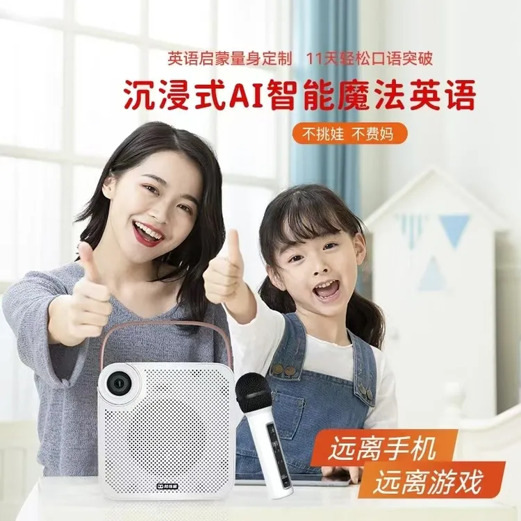 权盟陪练猫AI智能英语客厅电视音响话筒学习设备