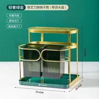 66092铁艺刀架 混色