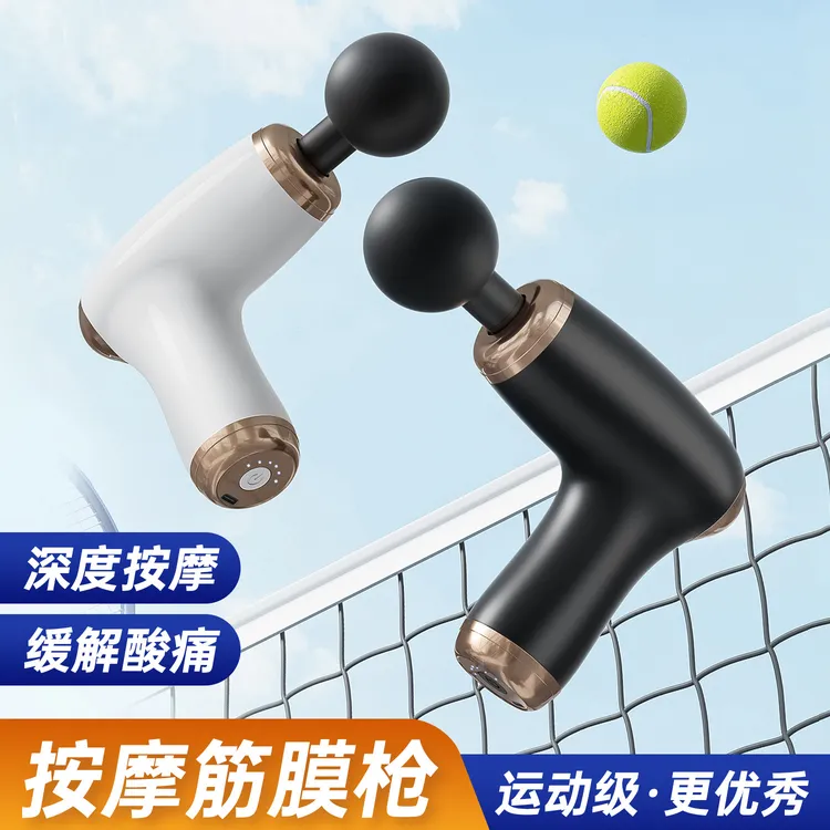 电动多功能按摩器筋膜枪专业按摩肩颈按摩肌肉放松无线肌肉按摩器