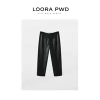 LOORAPWD/罗拉密码 秋季新款显瘦轻奢百搭直筒裤25CJCG0273N