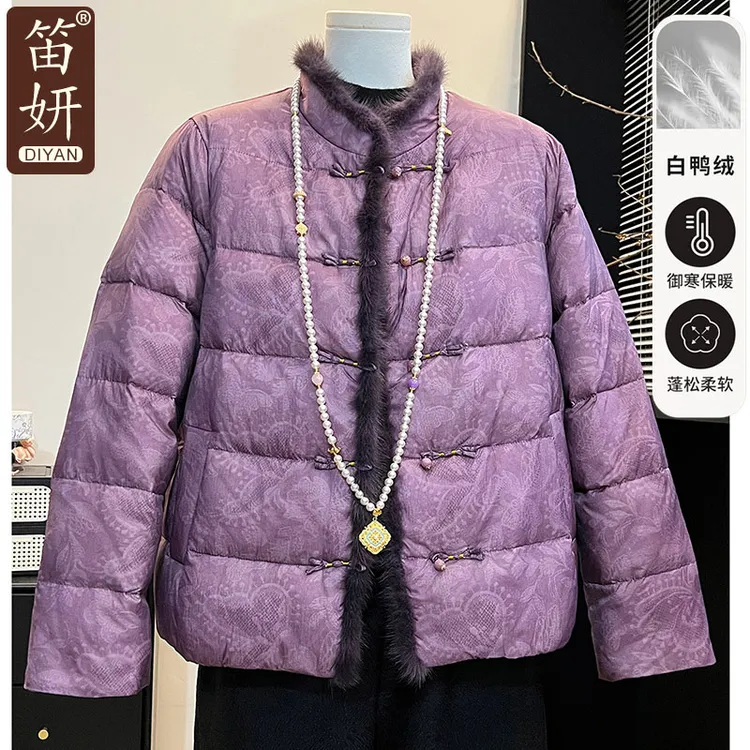 新中式妈妈冬装国风盘扣羽绒服外套时尚中老年女装上衣保暖棉袄子