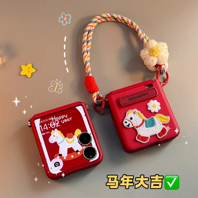 新年适用荣耀magicvflip2手机壳马年红色小米mixflip2全包保护壳