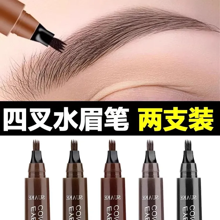 拍一发二拉萨发货四叉水眉笔野生眉根根分明防水持久不脱色画眉
