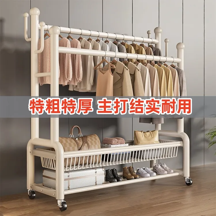 32管挂衣架双杆衣帽架落地家用晾衣架储物柜阳台卧室衣服架衣架