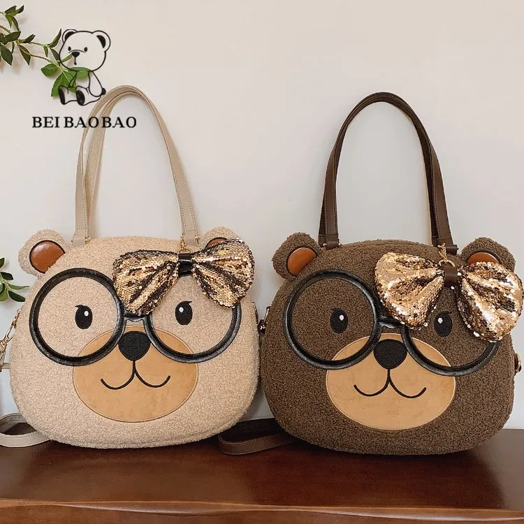 北包包卡通可爱毛绒托特腋下包2024秋冬新款大容量通勤单肩斜跨包