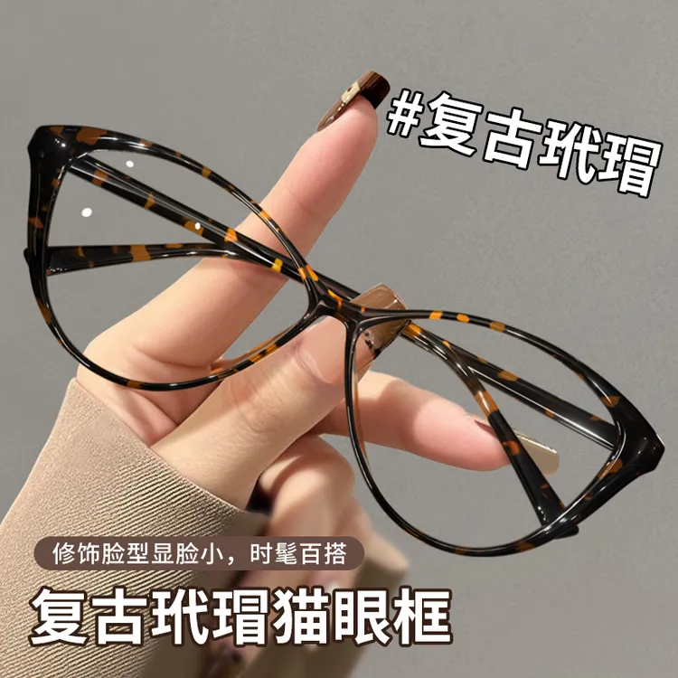 帝格勒复古玳瑁猫眼眼镜女近视度数可配高级感素颜豹纹平光眼睛架