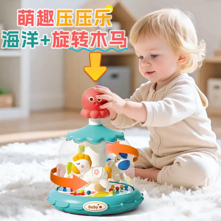 婴儿0到1岁益智早教转转乐玩具6个月以上宝宝哄娃神器