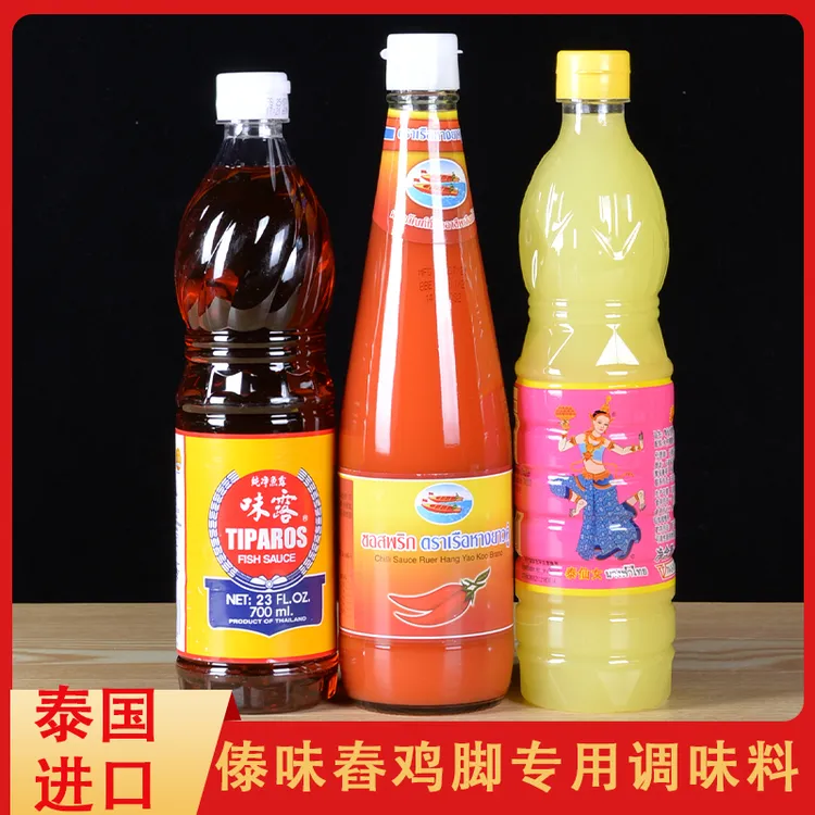 泰国味露鱼露双船辣椒酱泰仙女酸柑汁泰傣式舂鸡脚调味组合腌菜膏